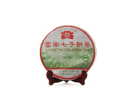 景泰普洱茶大益回收大益茶2004年彩大益500克 件/提/片